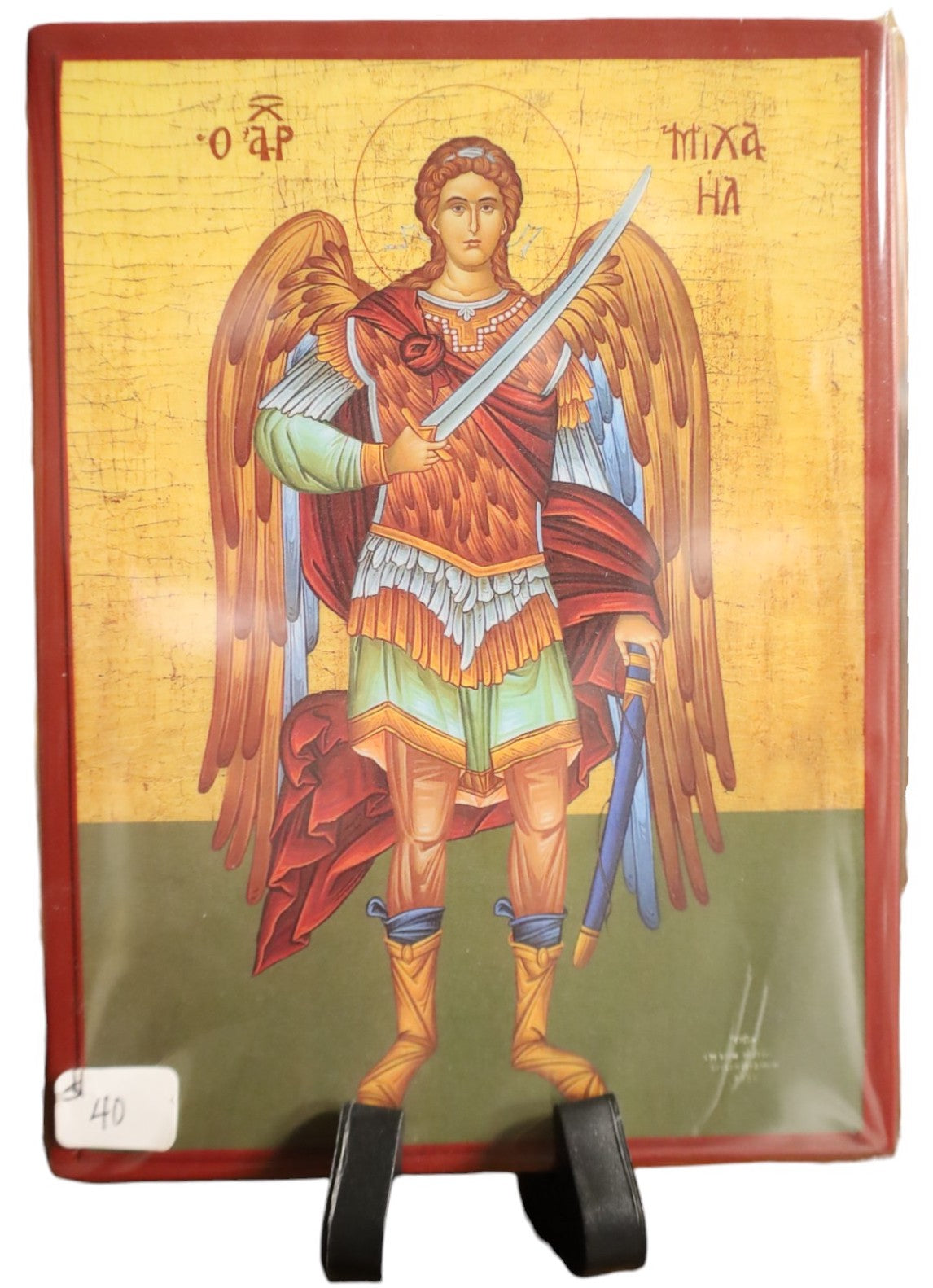 Archangel Michael Icon