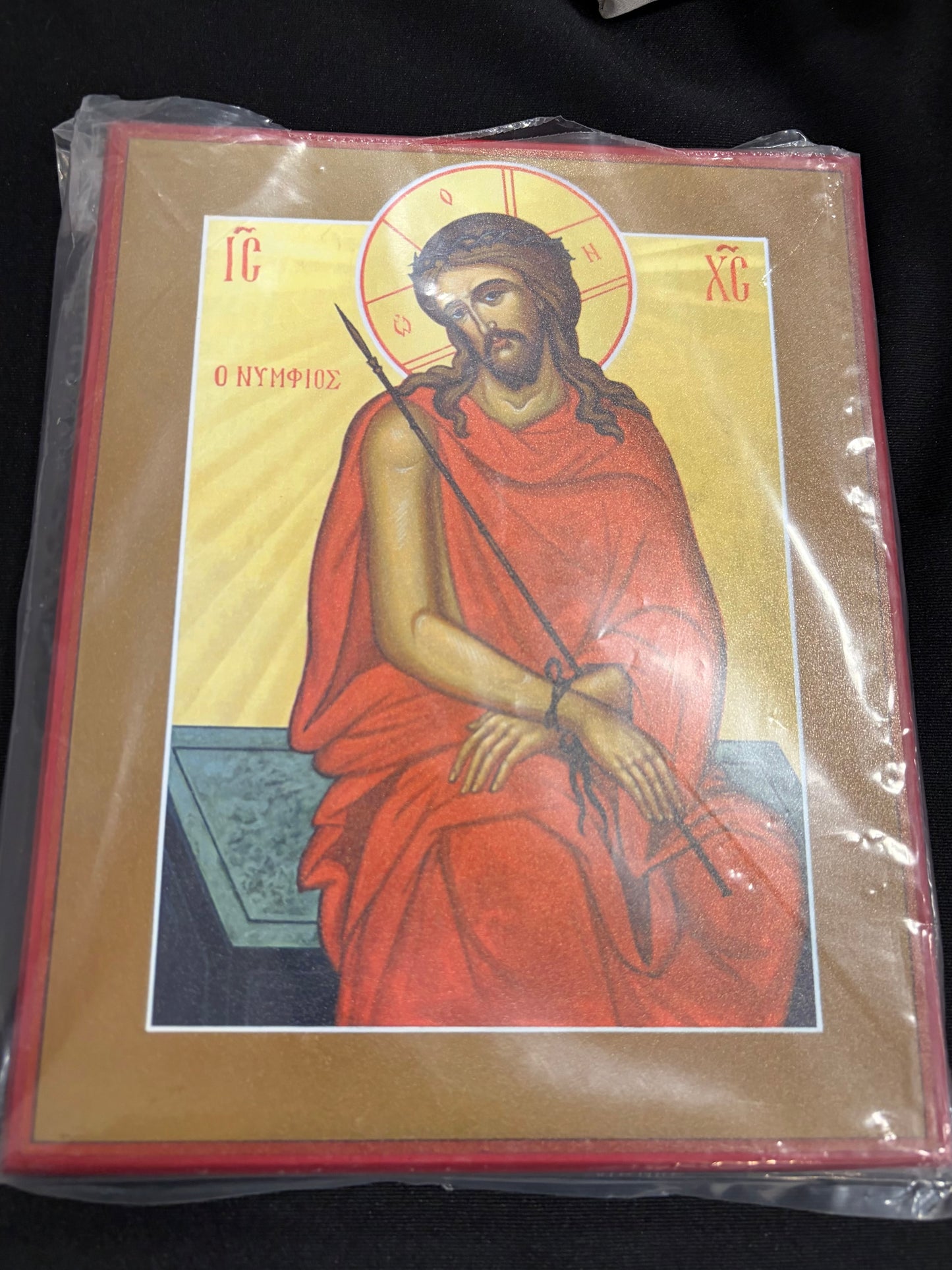 Christ The Bride Groom