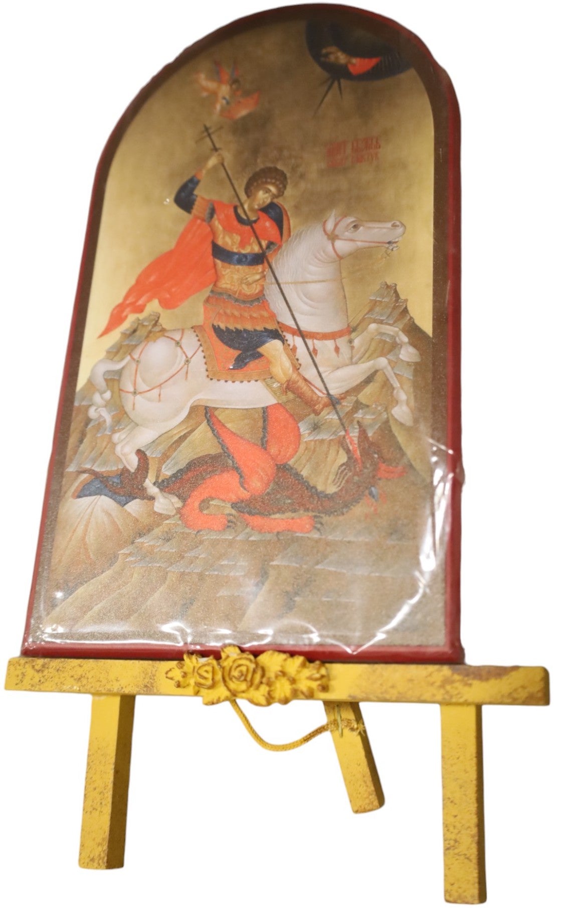 Saint George of Lydda