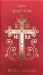 A Pocket Prayer Book for Orthodox Christians [red paper cover]: "The Little Red Prayer Book"