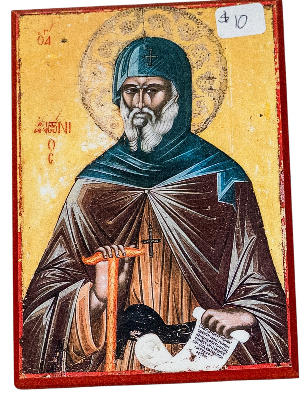 Anthony the Great Icon (small)