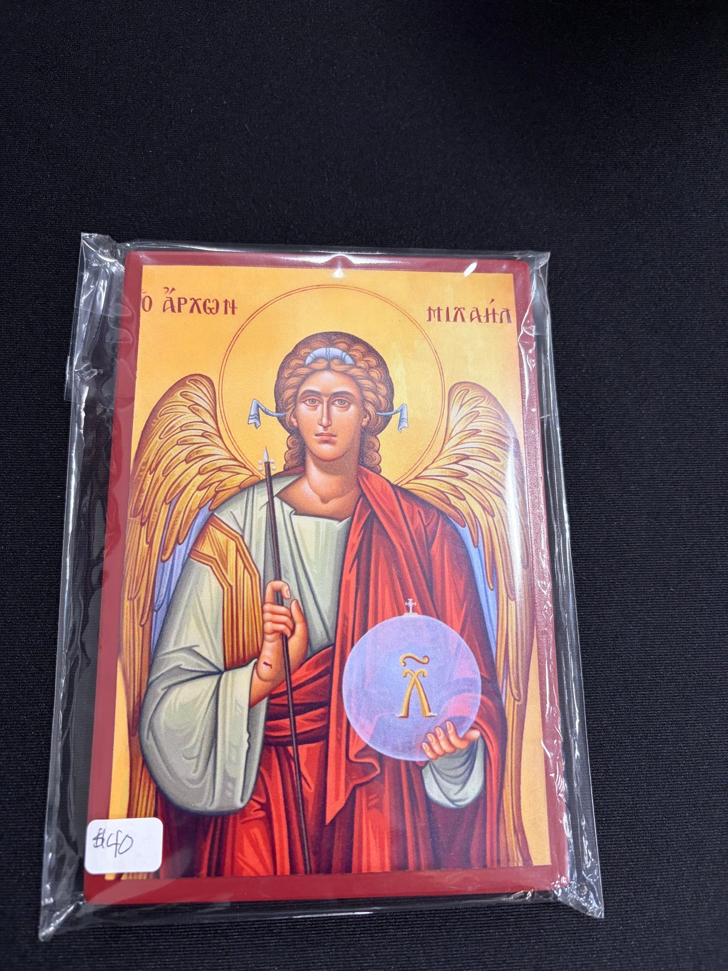 Archangel Gabriel