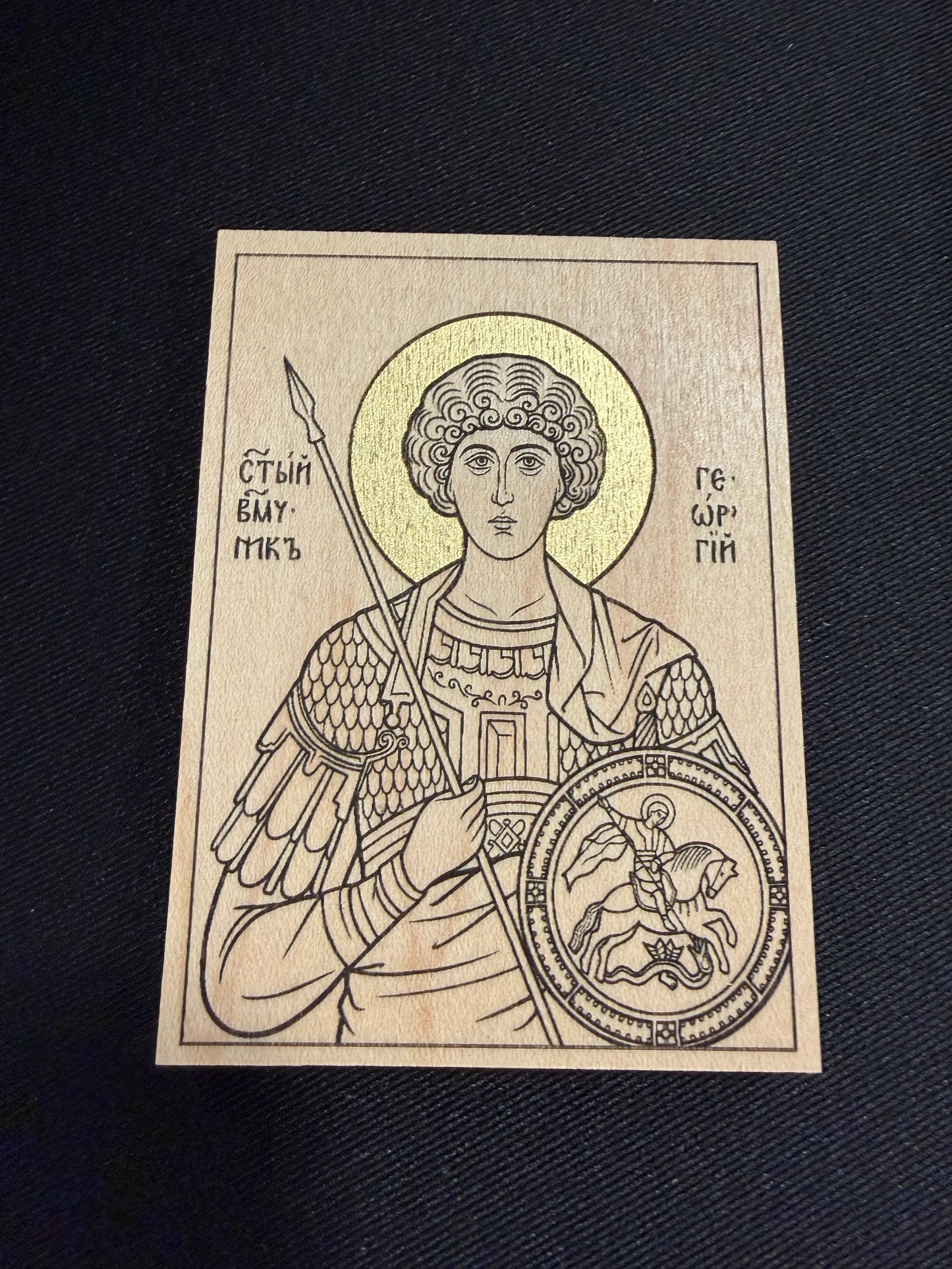 Saint George the Great Martyr