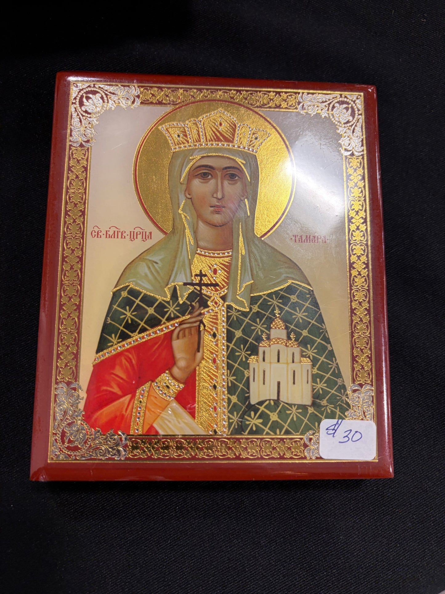 Saint Tamara  Icon
