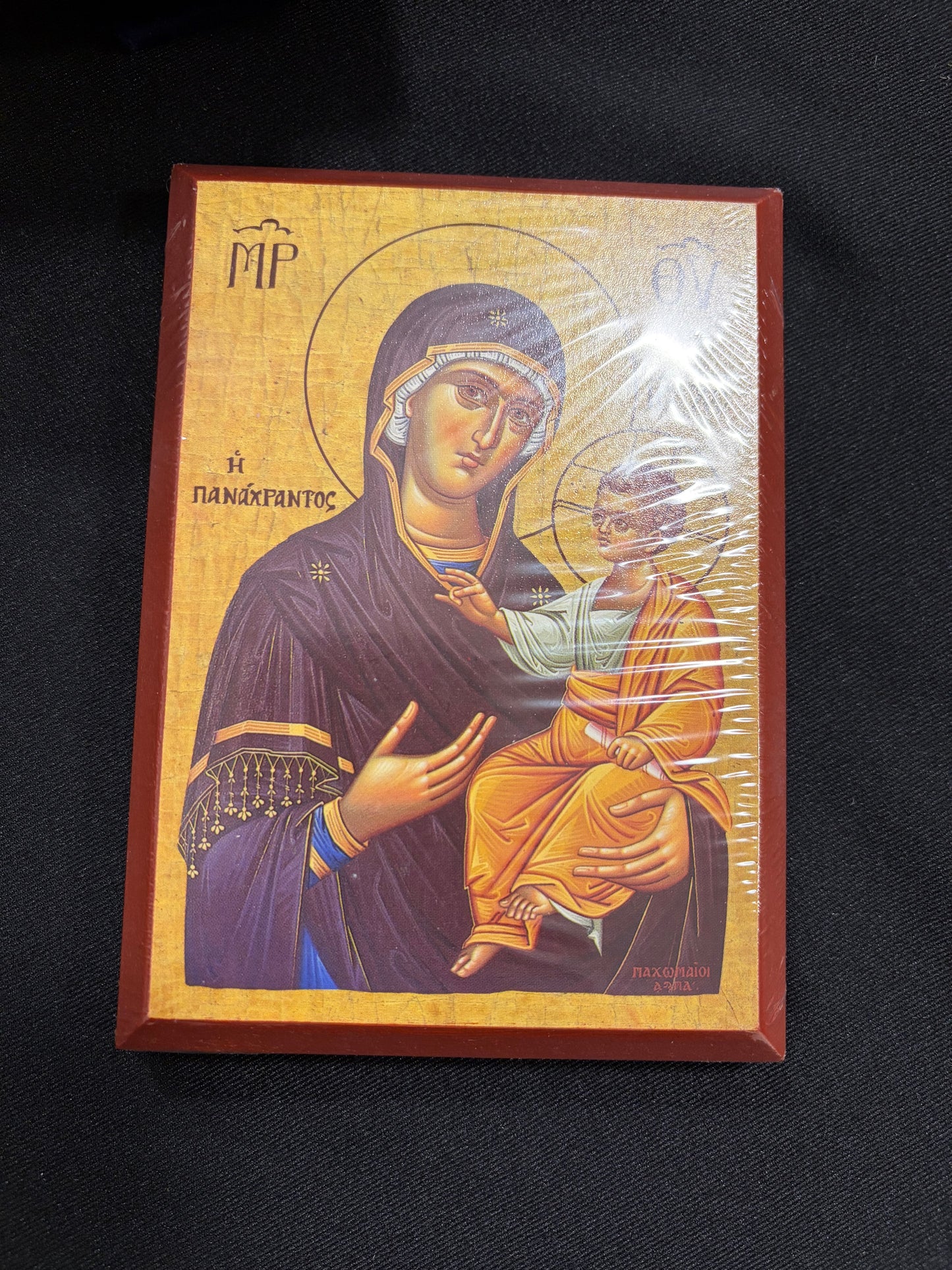 Panagia Panachrantos