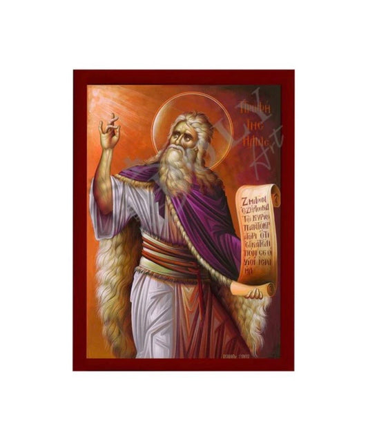 St Elijah