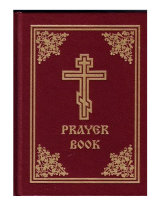 Jordanville Prayer Book