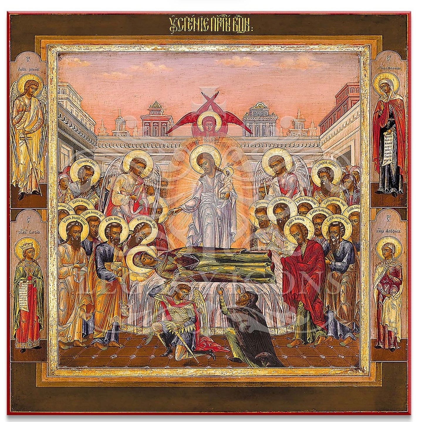 Dormition of the Theotokos