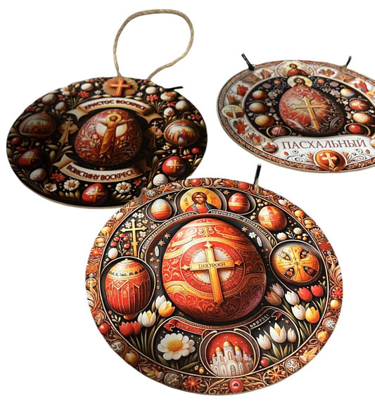 Easter themed Circular Ornaments or Coasters