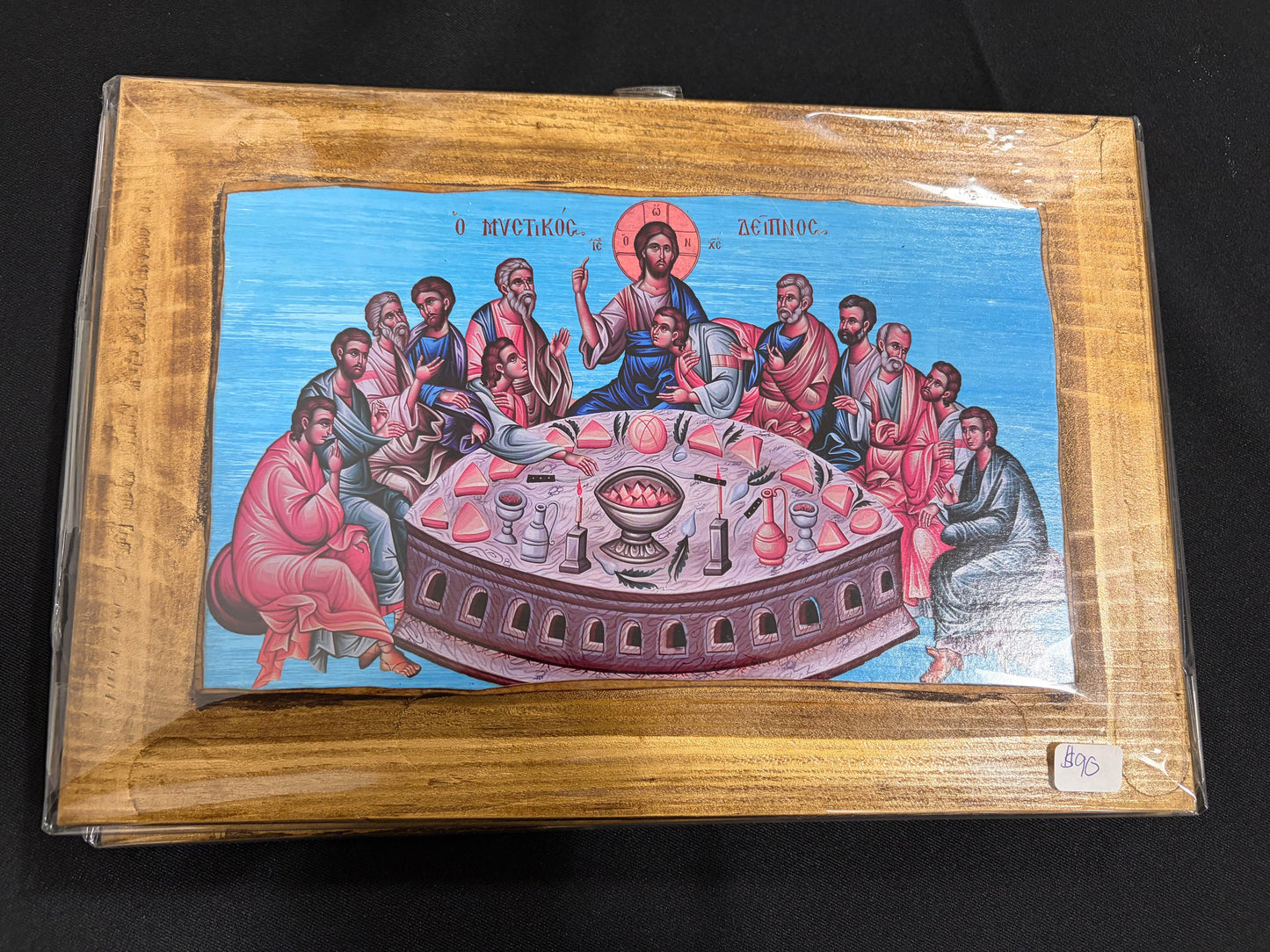 Mystical Supper