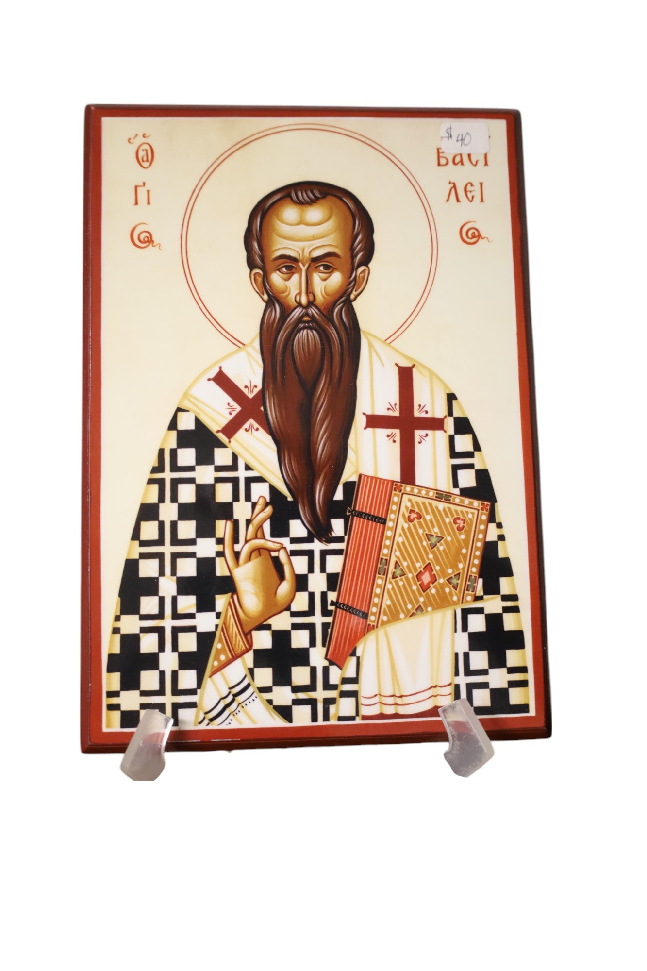 St. Basil the Great Icon