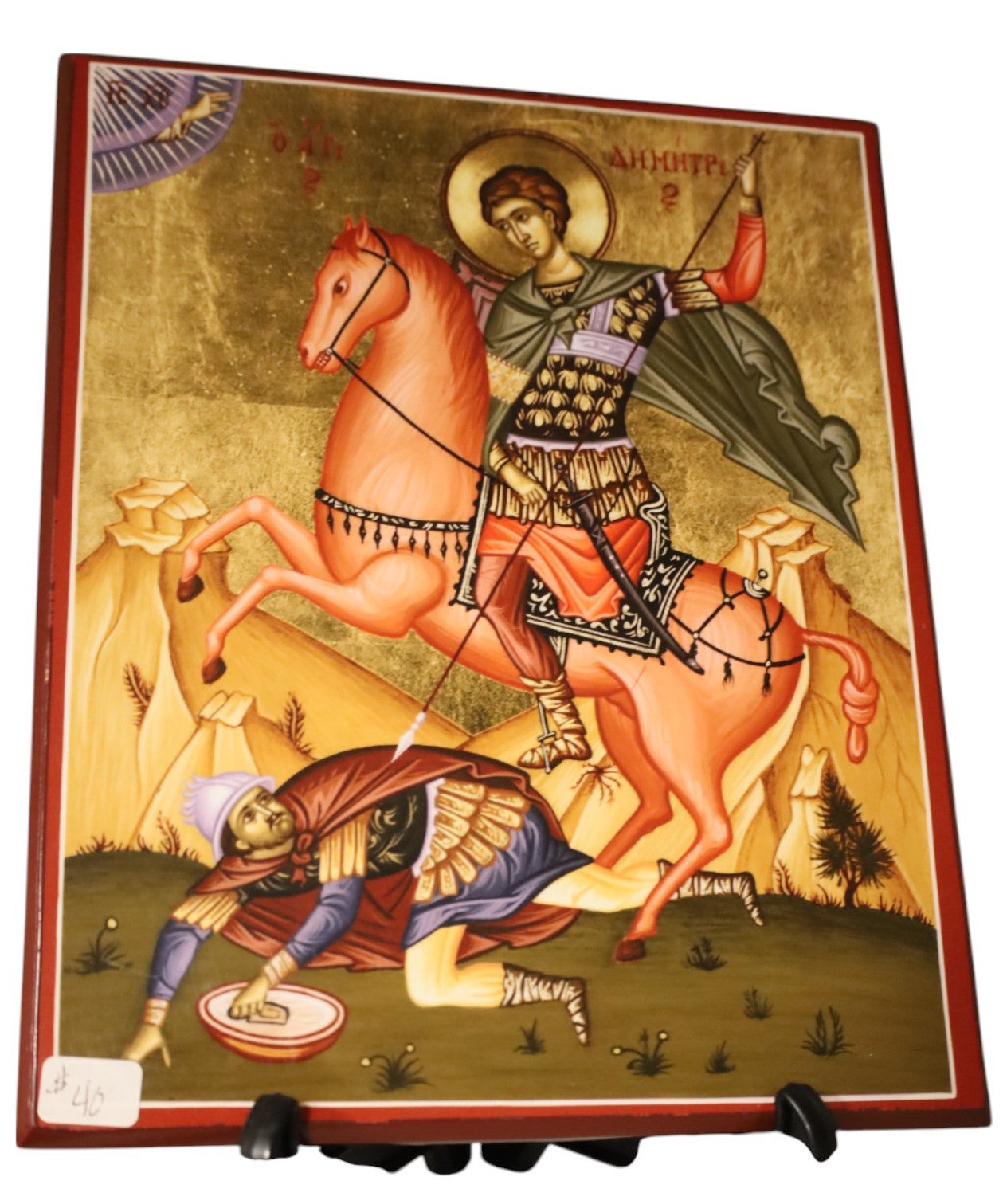 Saint Demetrius the Martyr