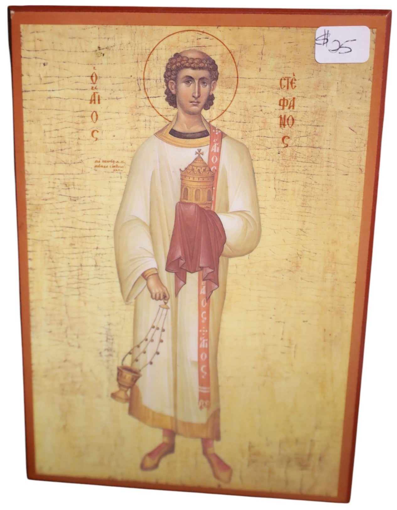 Saint Stephen Icon (small)