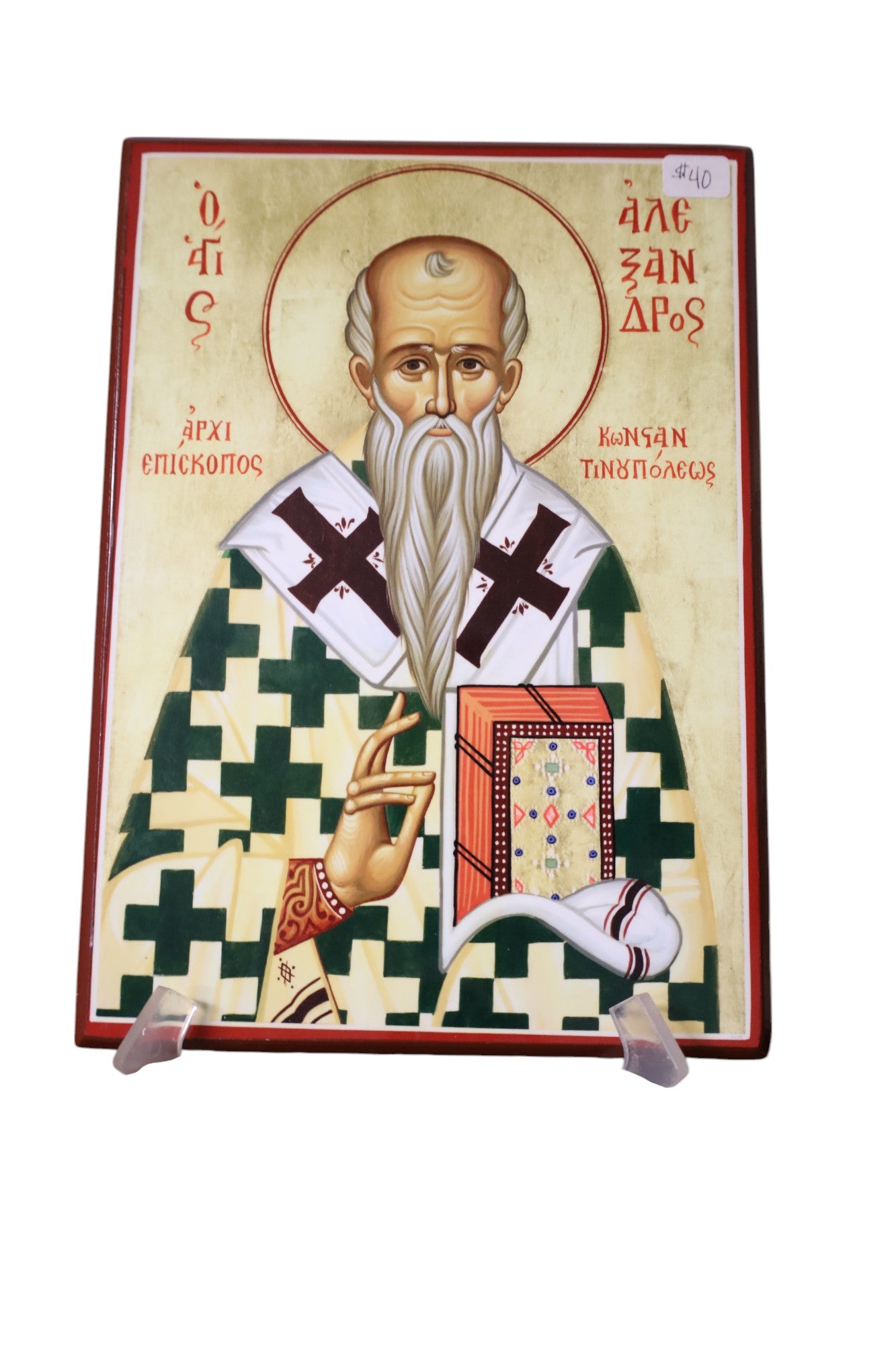 St. Alexander Patriarch of Constantinople Icon