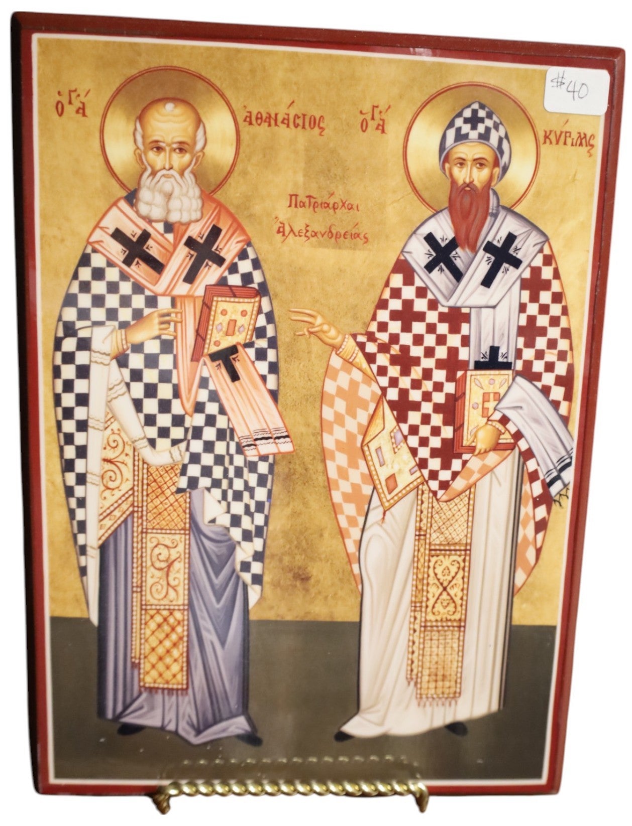 Saint Athanasius and Saint Cyril Icon