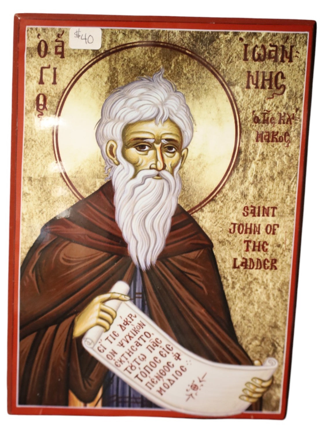 Saint John of the Ladder Icon