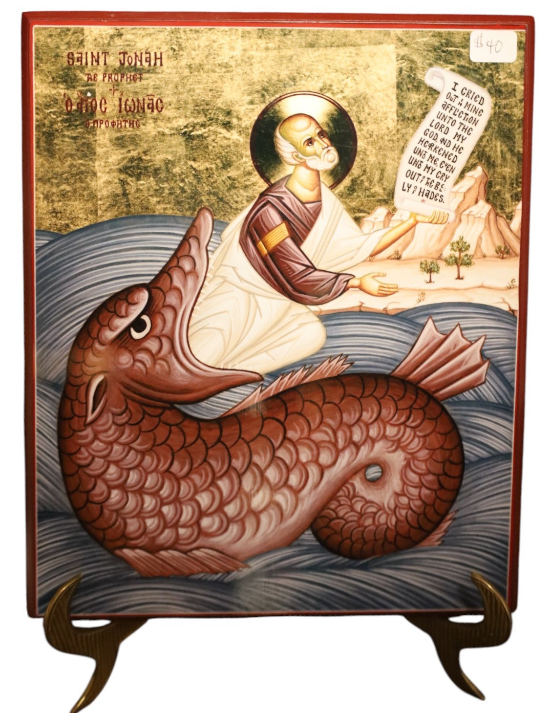 Saint Jonah Icon