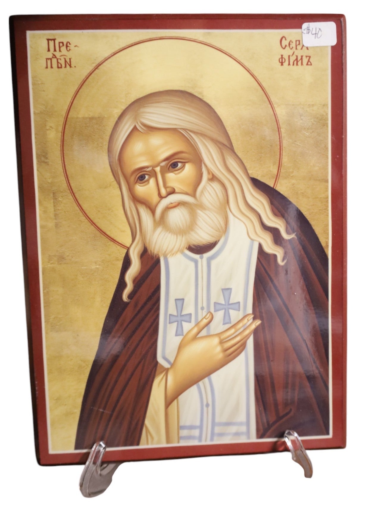 Saint Seraphim of Sarov Icon