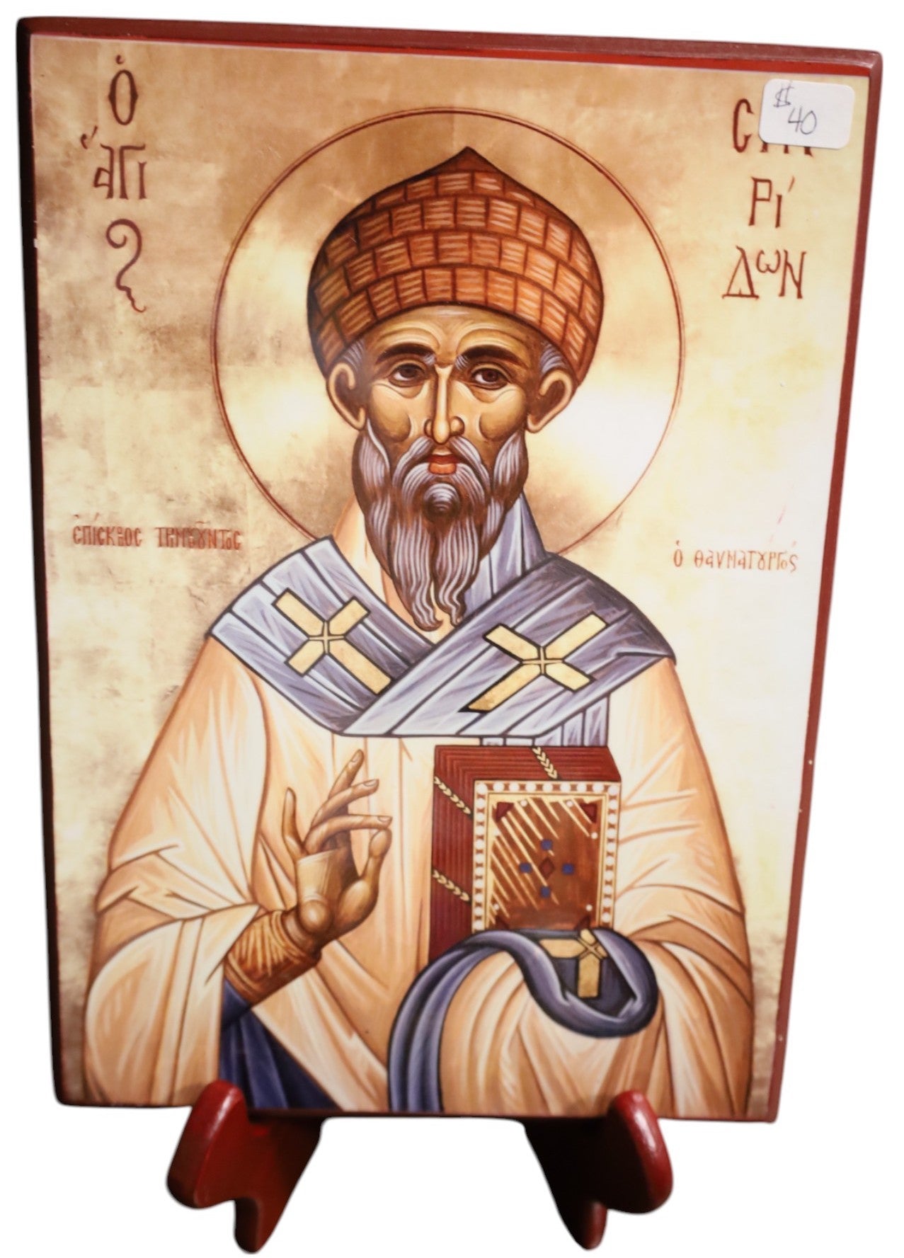 Saint Spyridon Icon