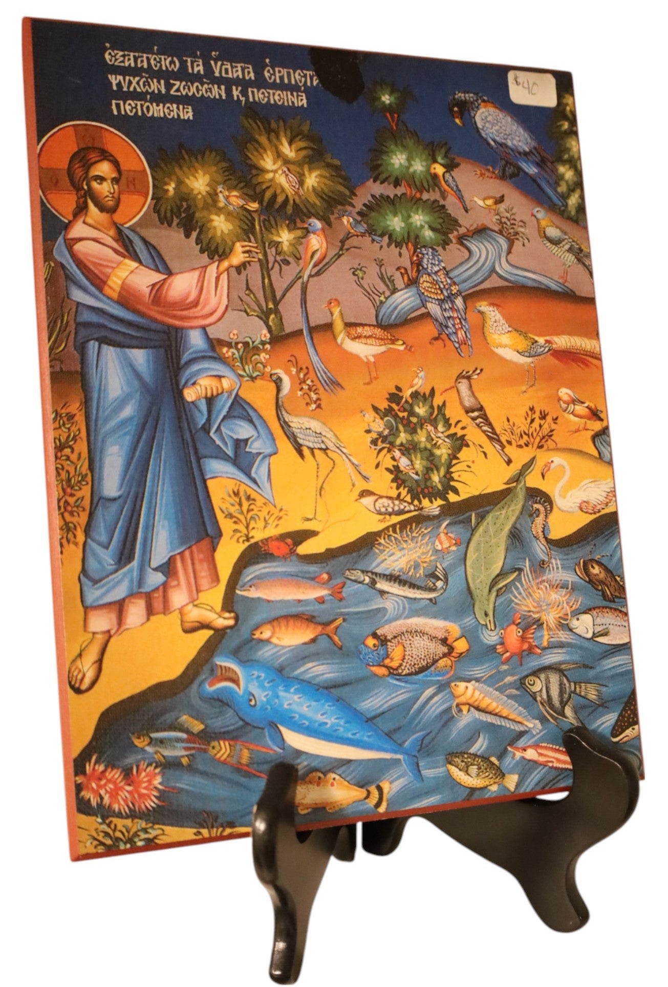 Christ Blessing the Creation